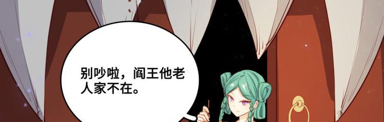 第44话91