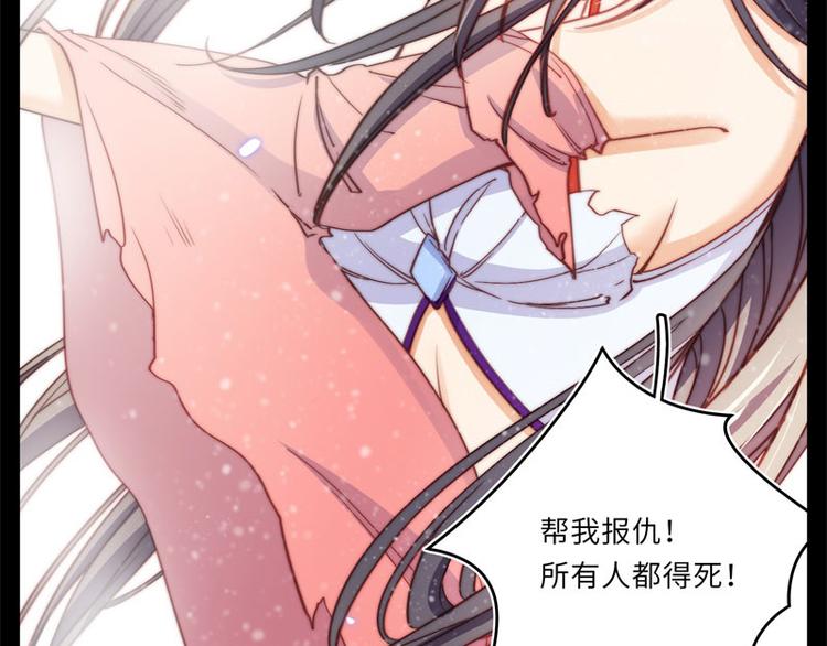 第39话78