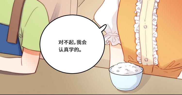 第30话61