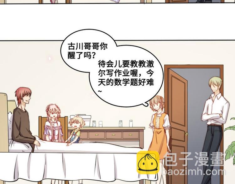 完结篇91