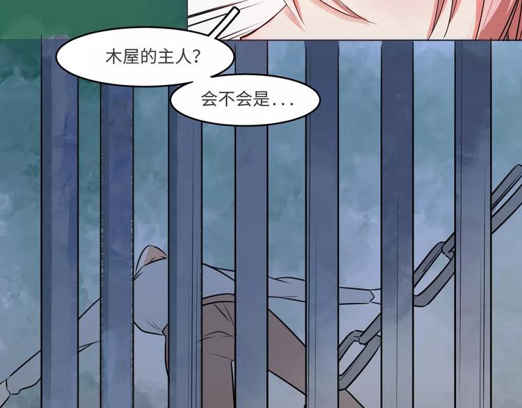 第3话51