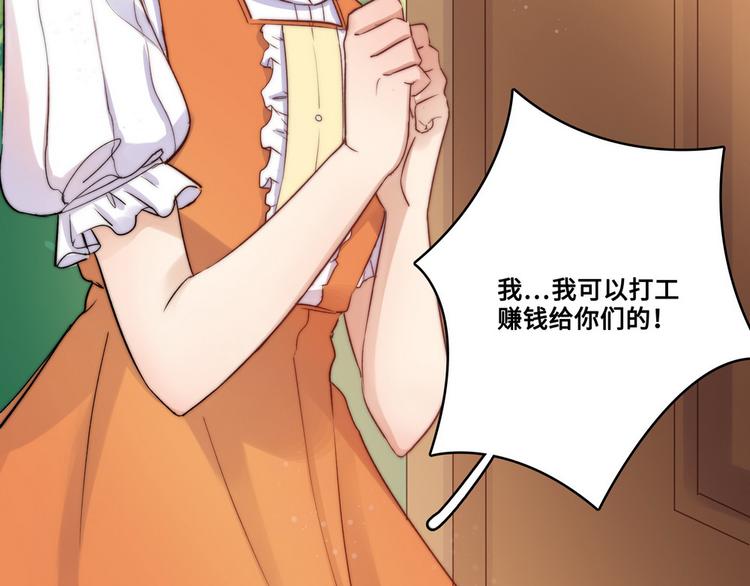 第29话69