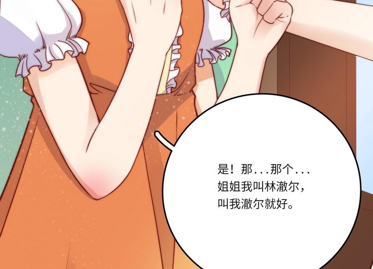 第30话20