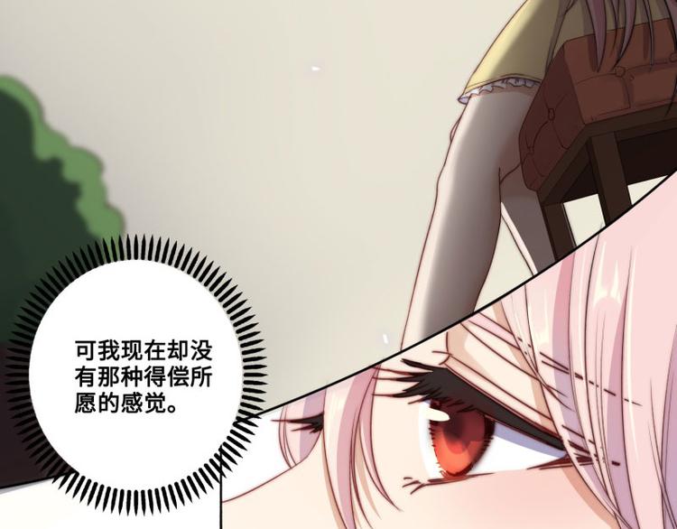 第41话14