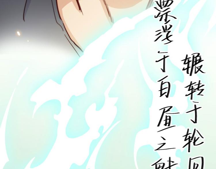 第46话18
