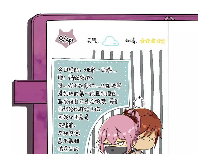 第4话59