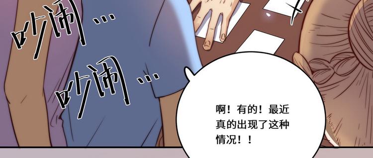 第28话38