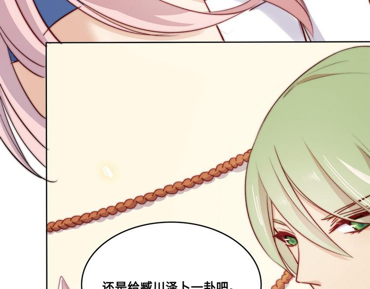 第34话55