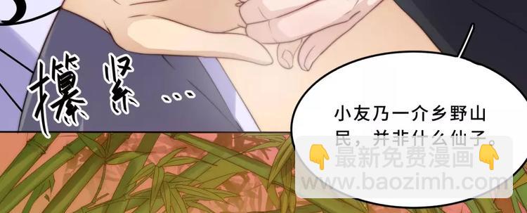 第21话51