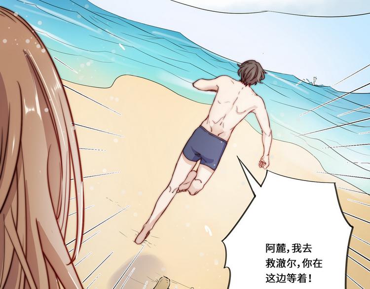 第34话97
