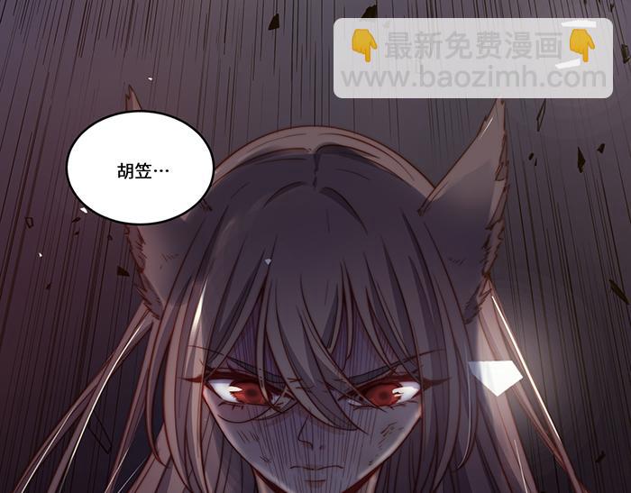 第38话15