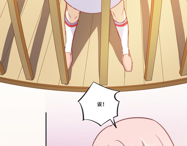 第37话2