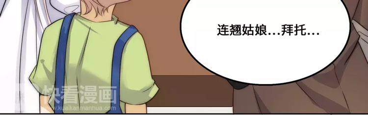 第18话36