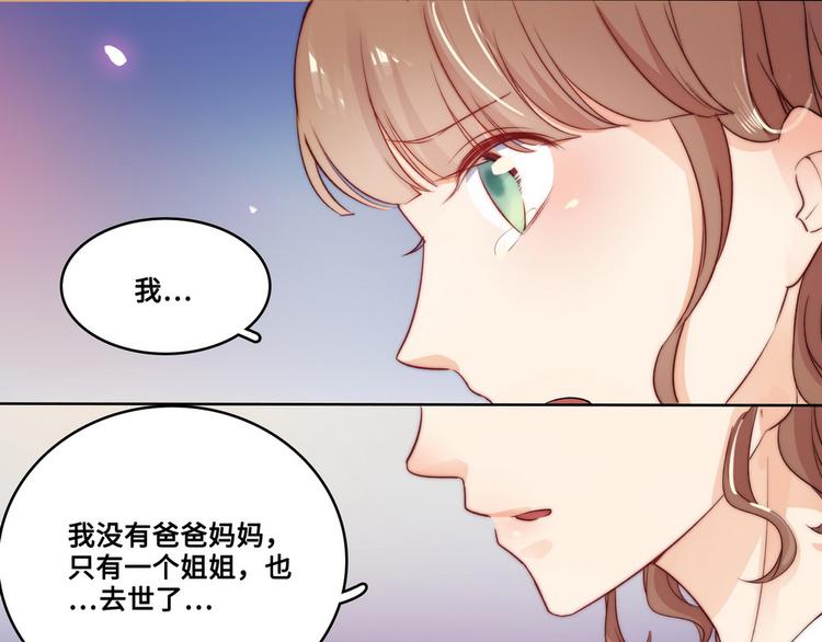 第29话47