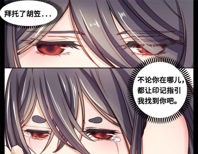 第39话56