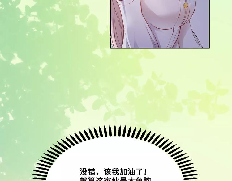第14话14