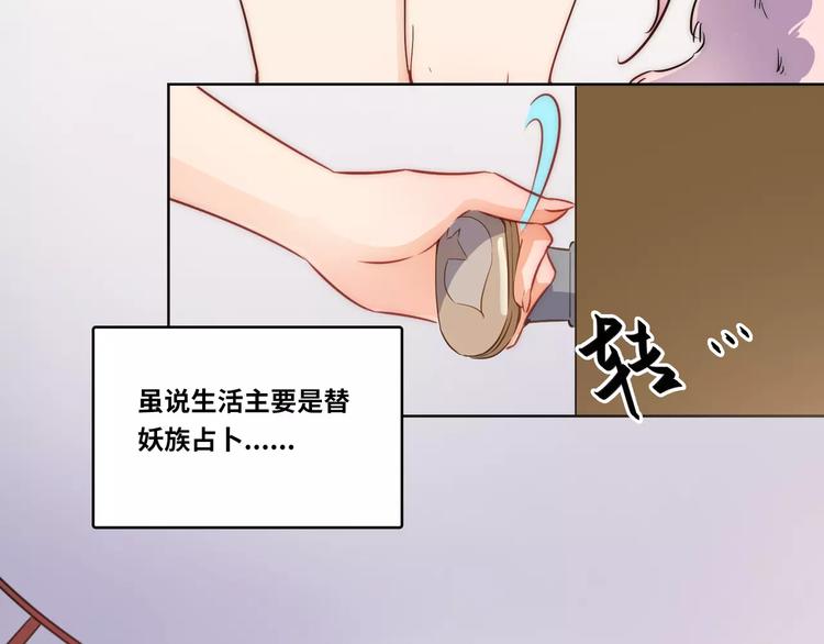 第1话37