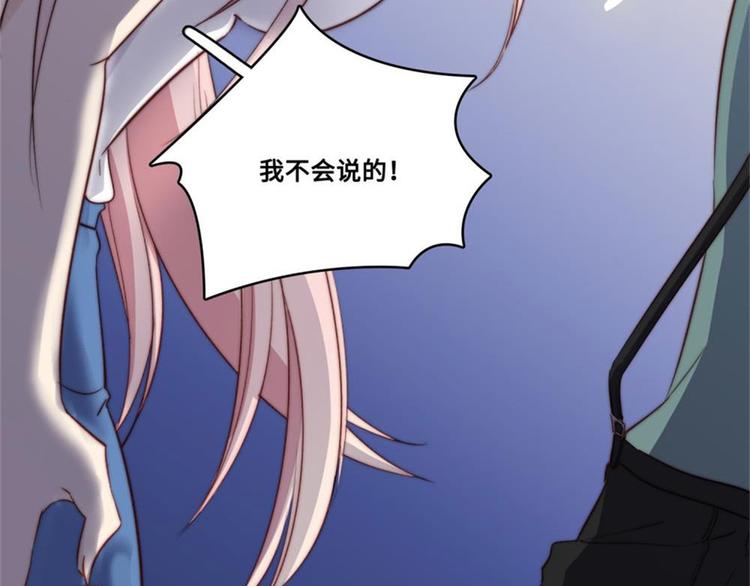 第33话90