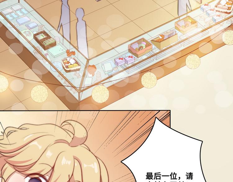 第28话70