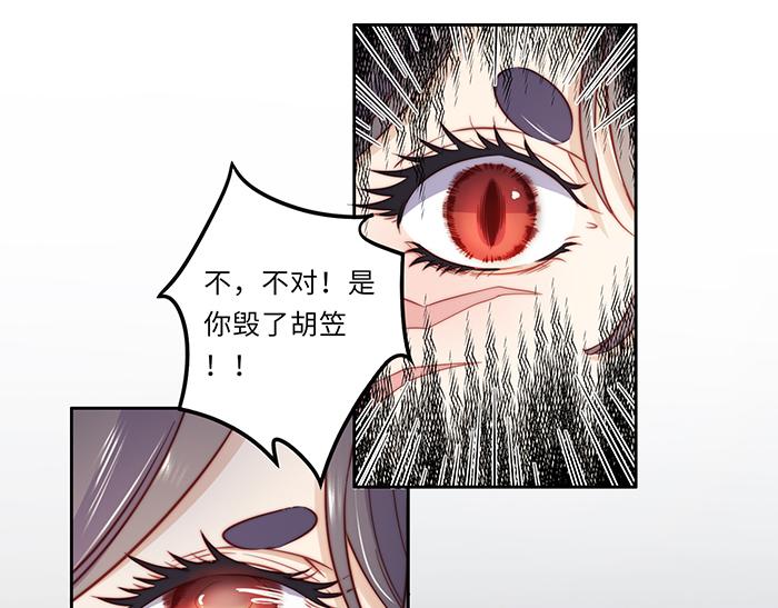第38话26