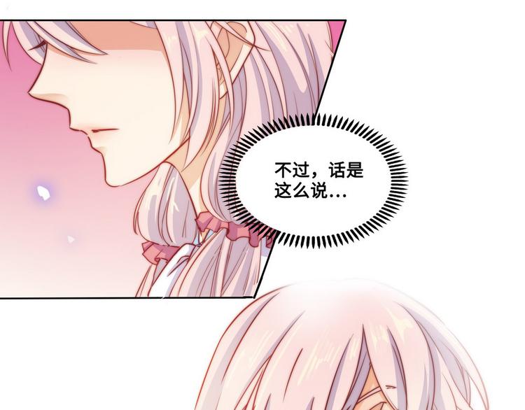 第26话11