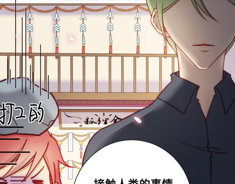 第31话18