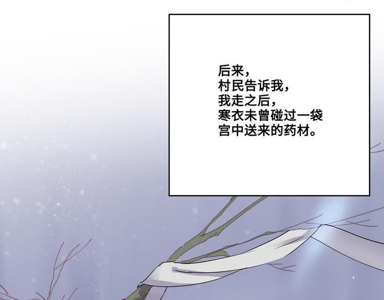 第25话24
