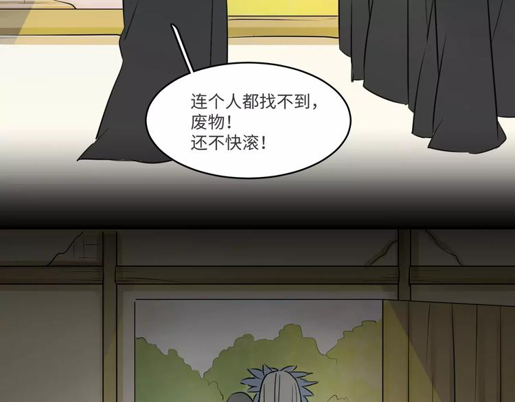 第3话41