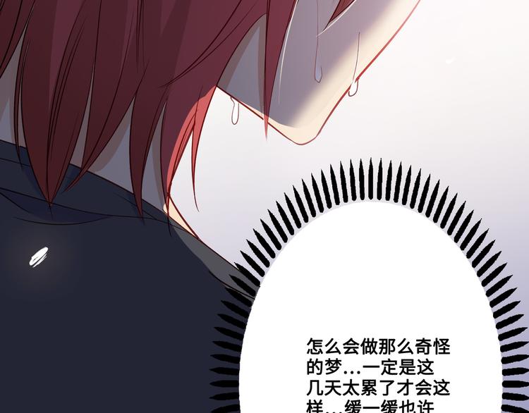 第37话32