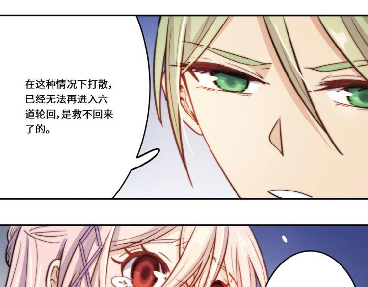 完结篇52