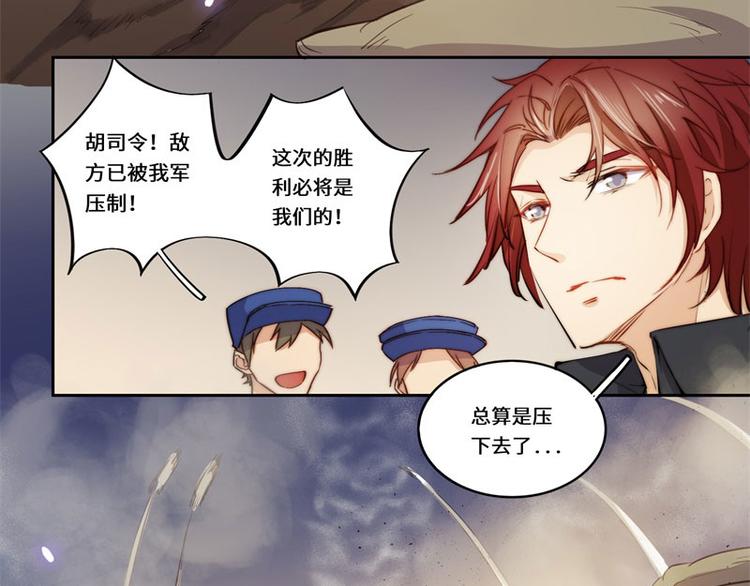 第44话51