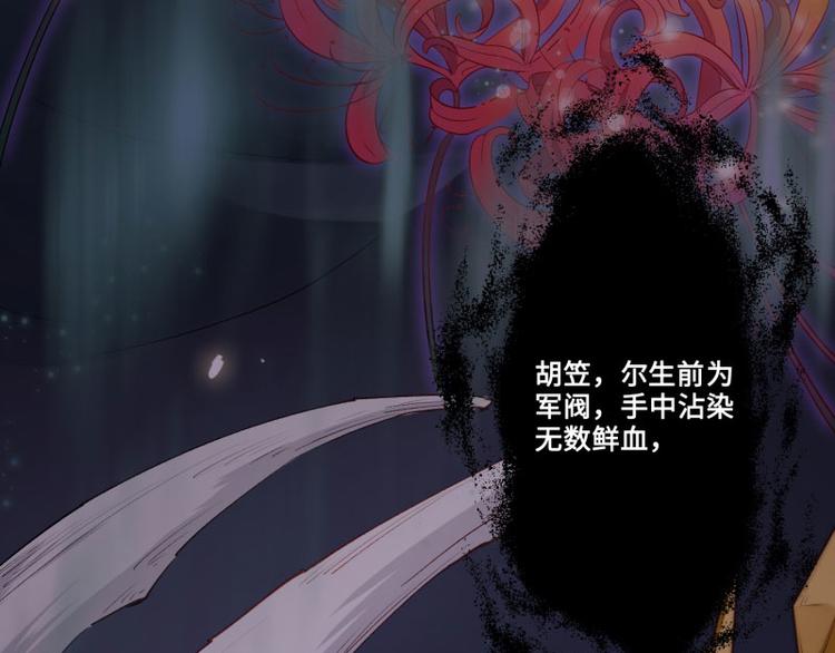 第46话71