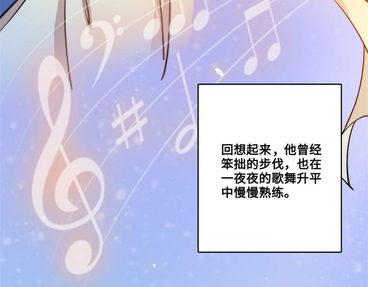 第43话11