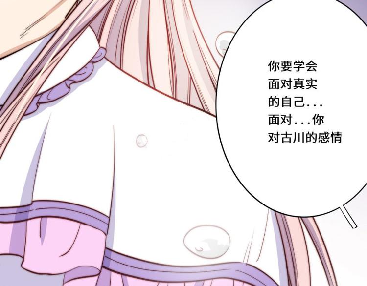 完结篇28