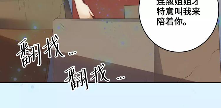 第19话19