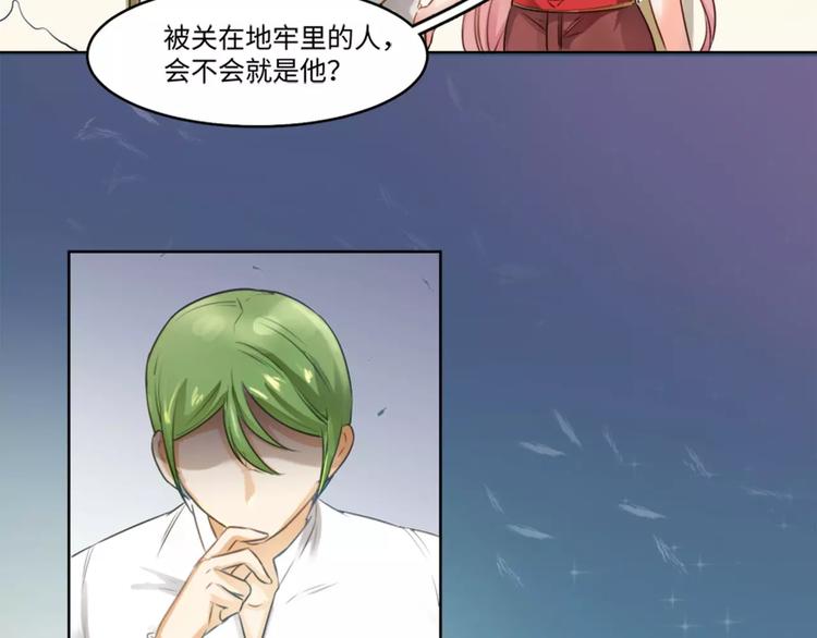 第4话2