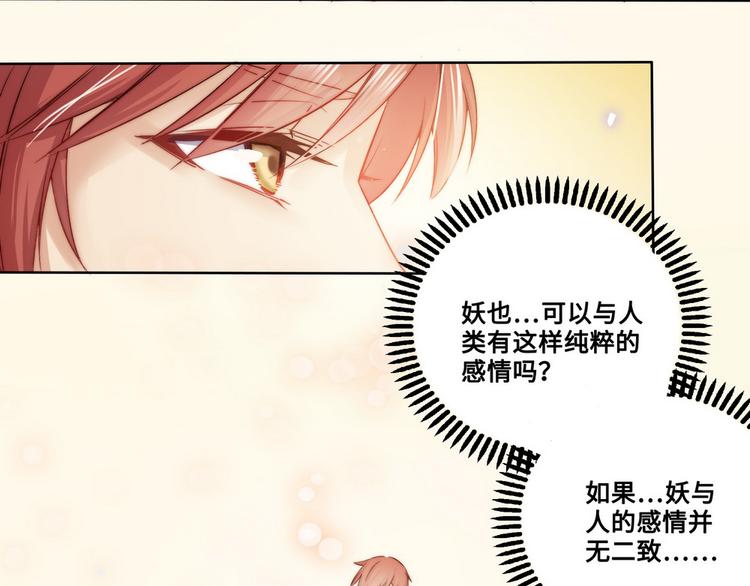 第27话30