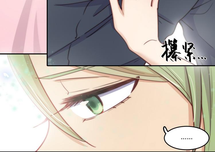 第36话4