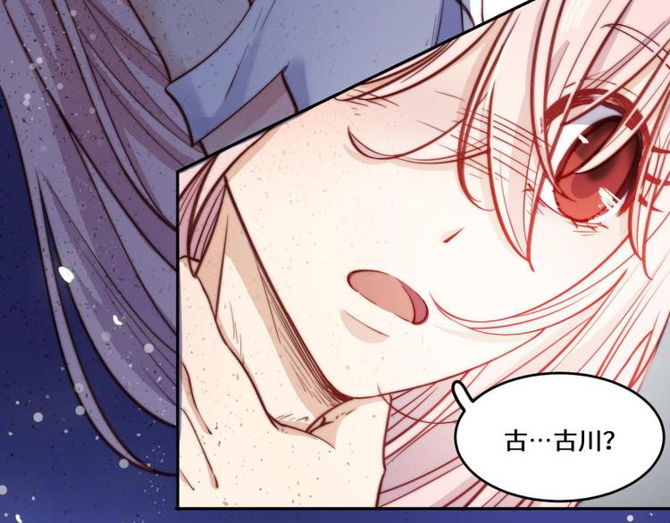 第33话97