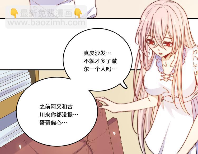 第37话7