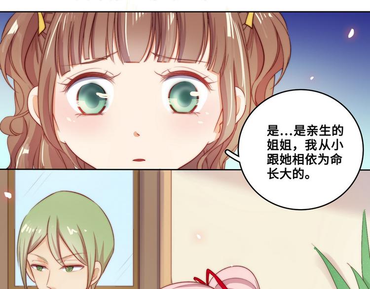 第30话67