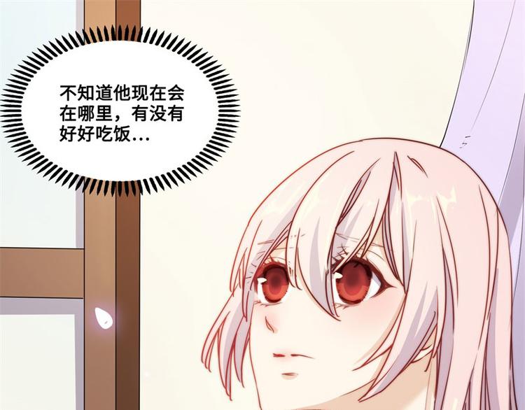 第41话18