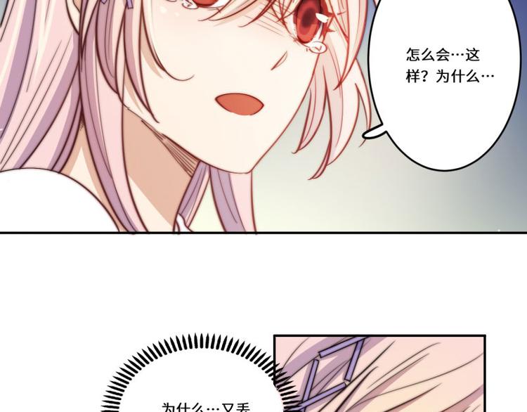 完结篇53