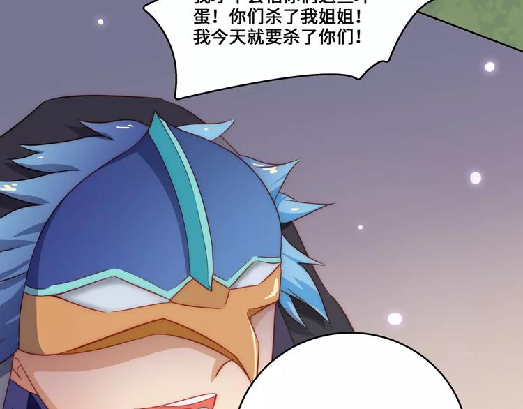 第8话24