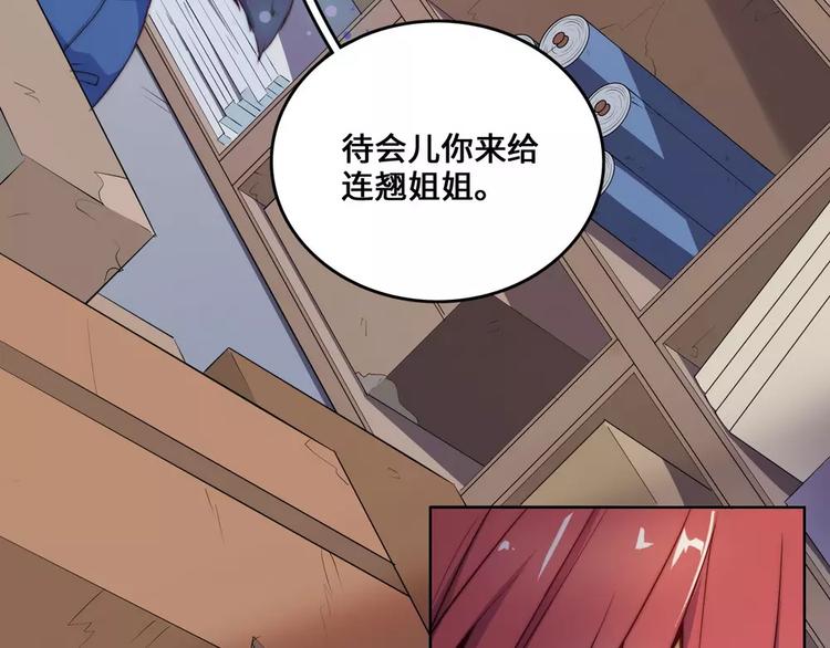 第19话35