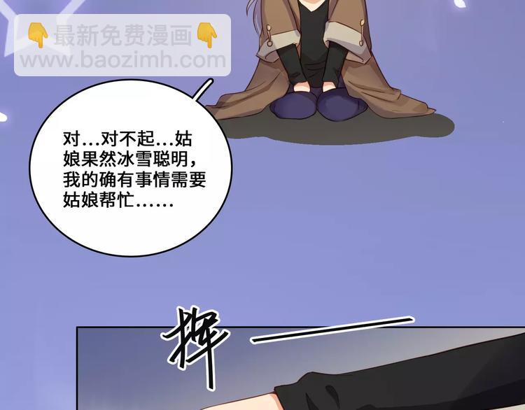 第13话22