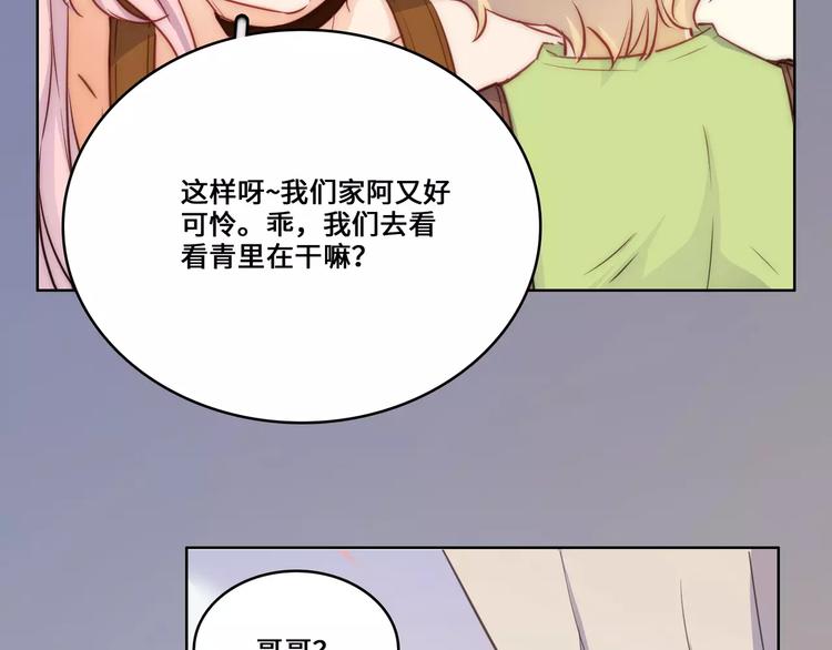 第16话30