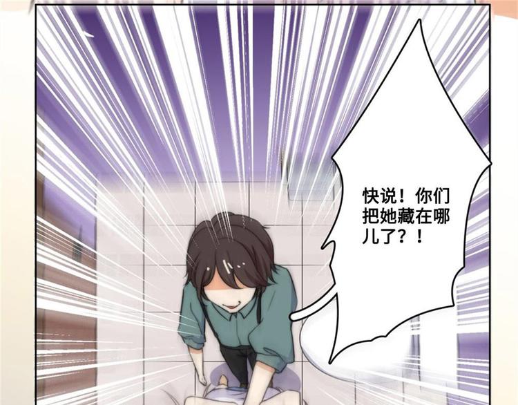 第33话88