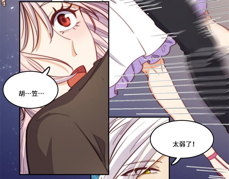 第49话84