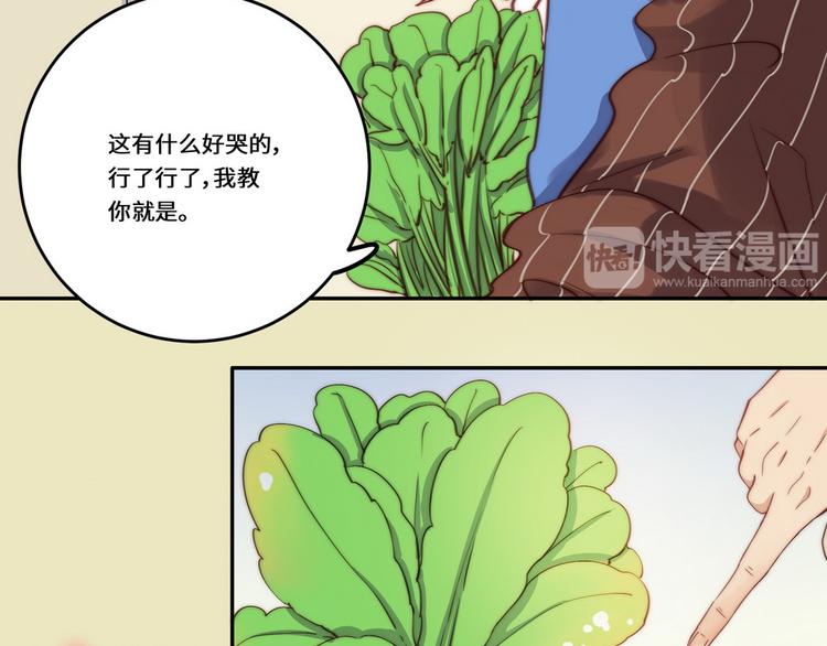 第30话46